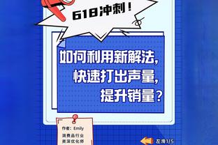 安帅：毫无疑问居勒尔明年会留队 米利唐&库尔图瓦有可能出战欧冠